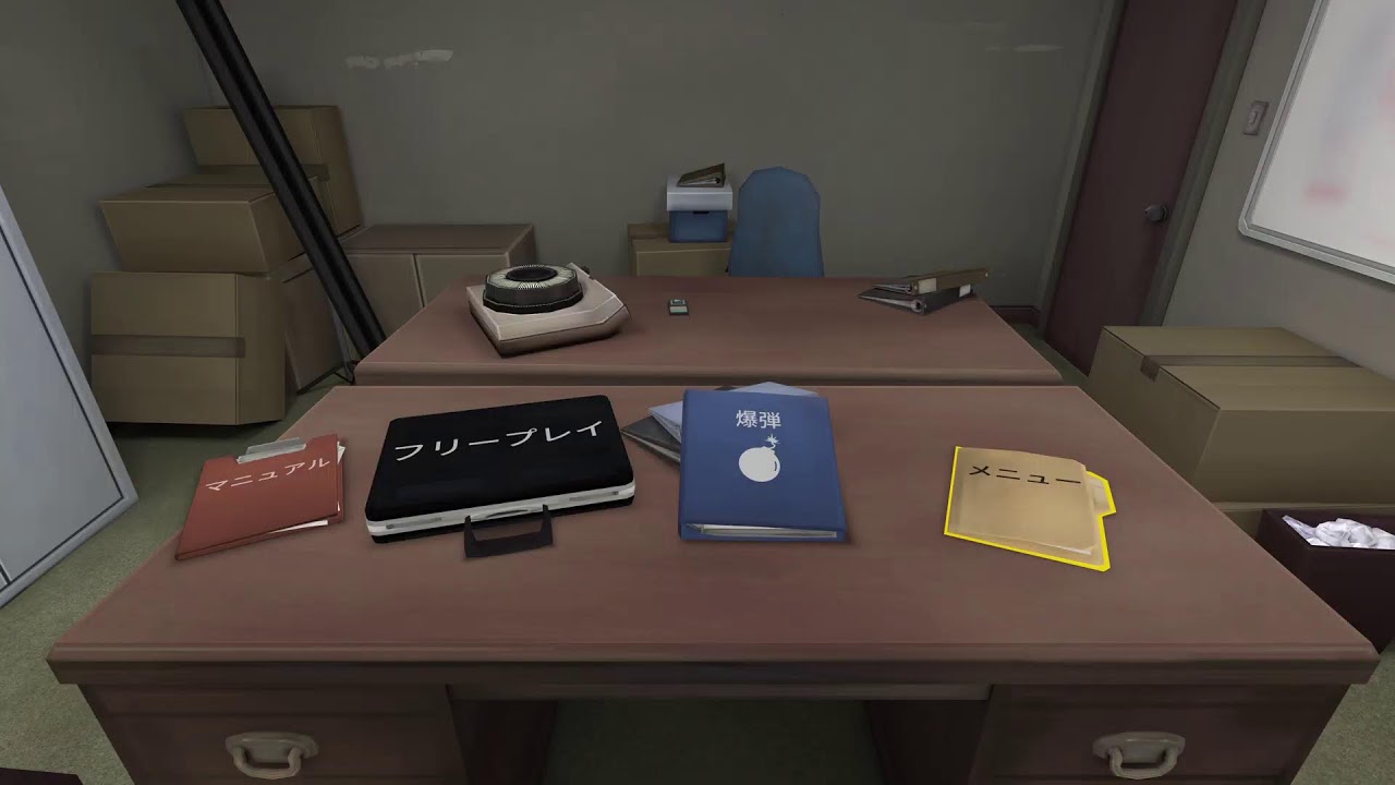 探偵になりきるゲーム