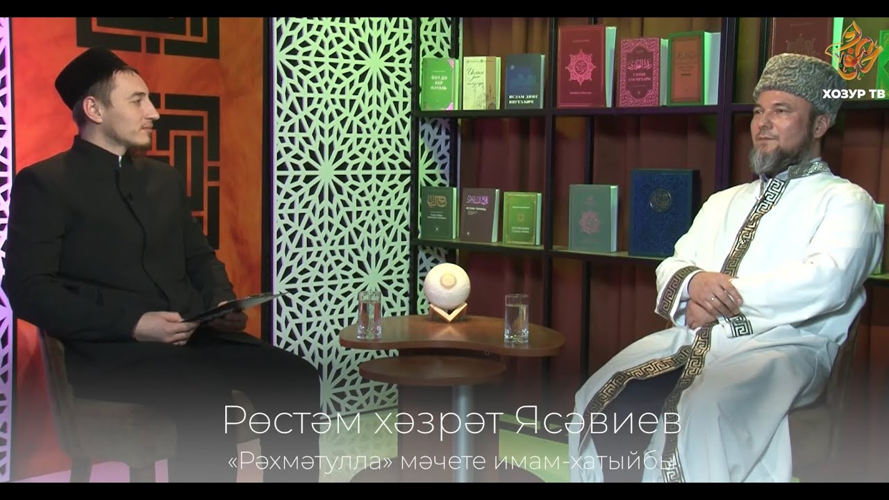 Имамнан сорыйк #49
