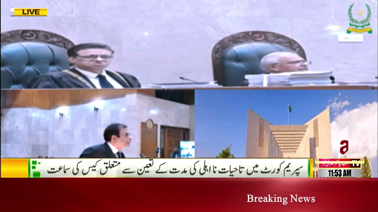 LIVE || Supreme Court to take up and hearing lifetime disqualification case || A1TV || 04 Jan 2024