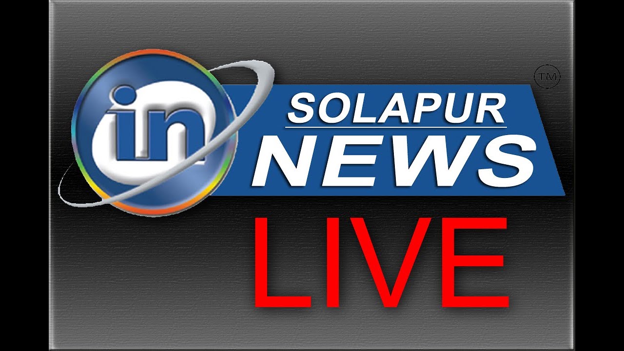 LIVE   | IN SOLAPUR NEWS
