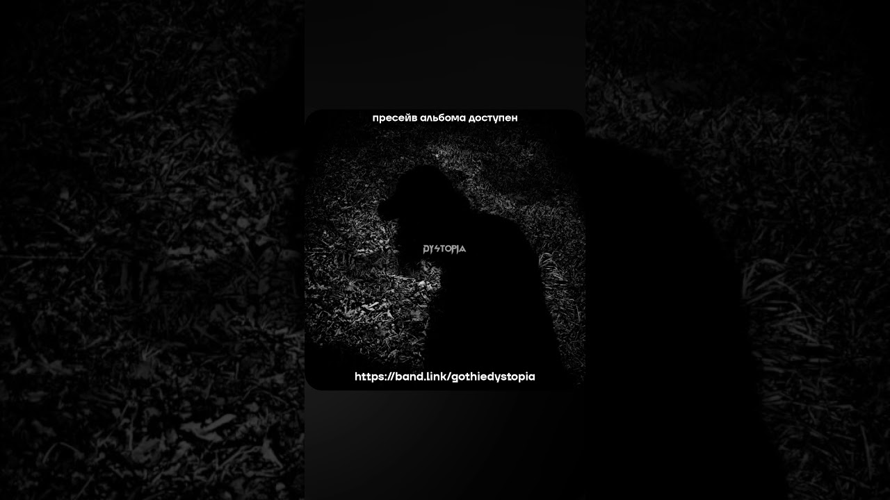 December 6th #music #crygothboy #gothictrap