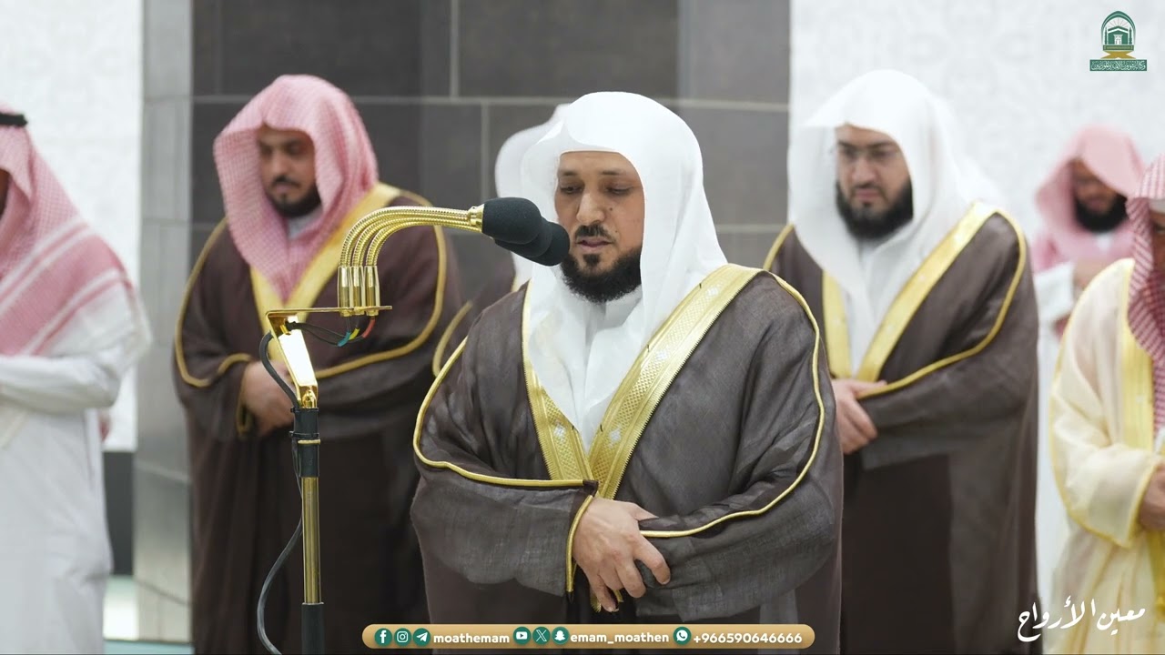 قبس من تلاوة فضيلة الشيخ د. ماهر المعيقلي  بـ المسجد الحرام ⁧من ليلة 9  رمضان 1445هـ.