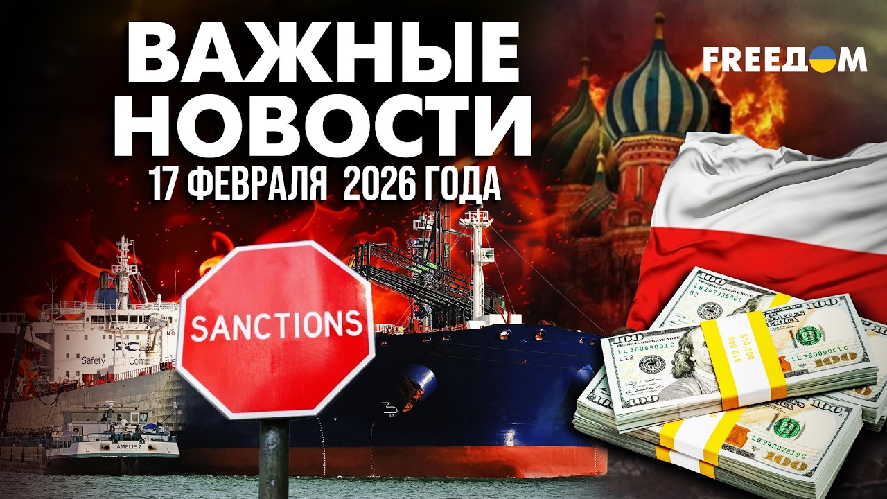 ⚡️ Польша выставила СЧЕТ Кремлю! Варшава требует РЕПАРАЦИЙ | Наше время