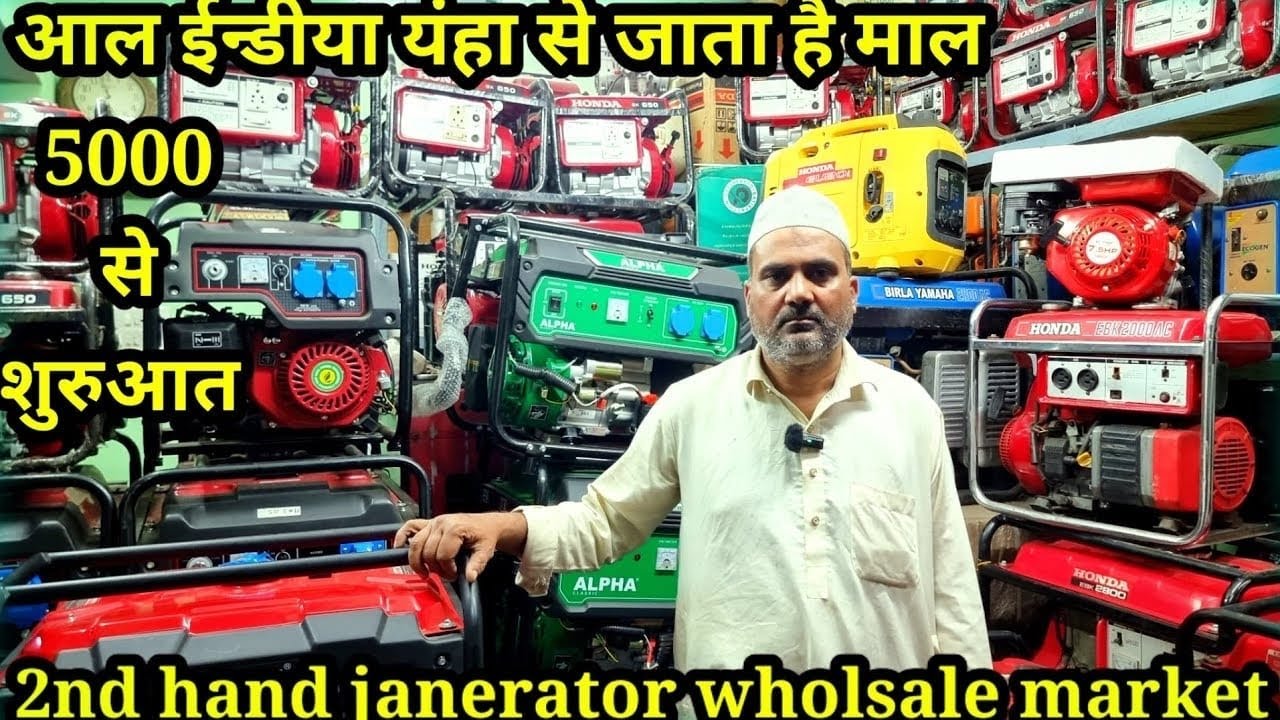 2nd hand janerator wholsale market delhi | honda janerator market delhi | meena bazar