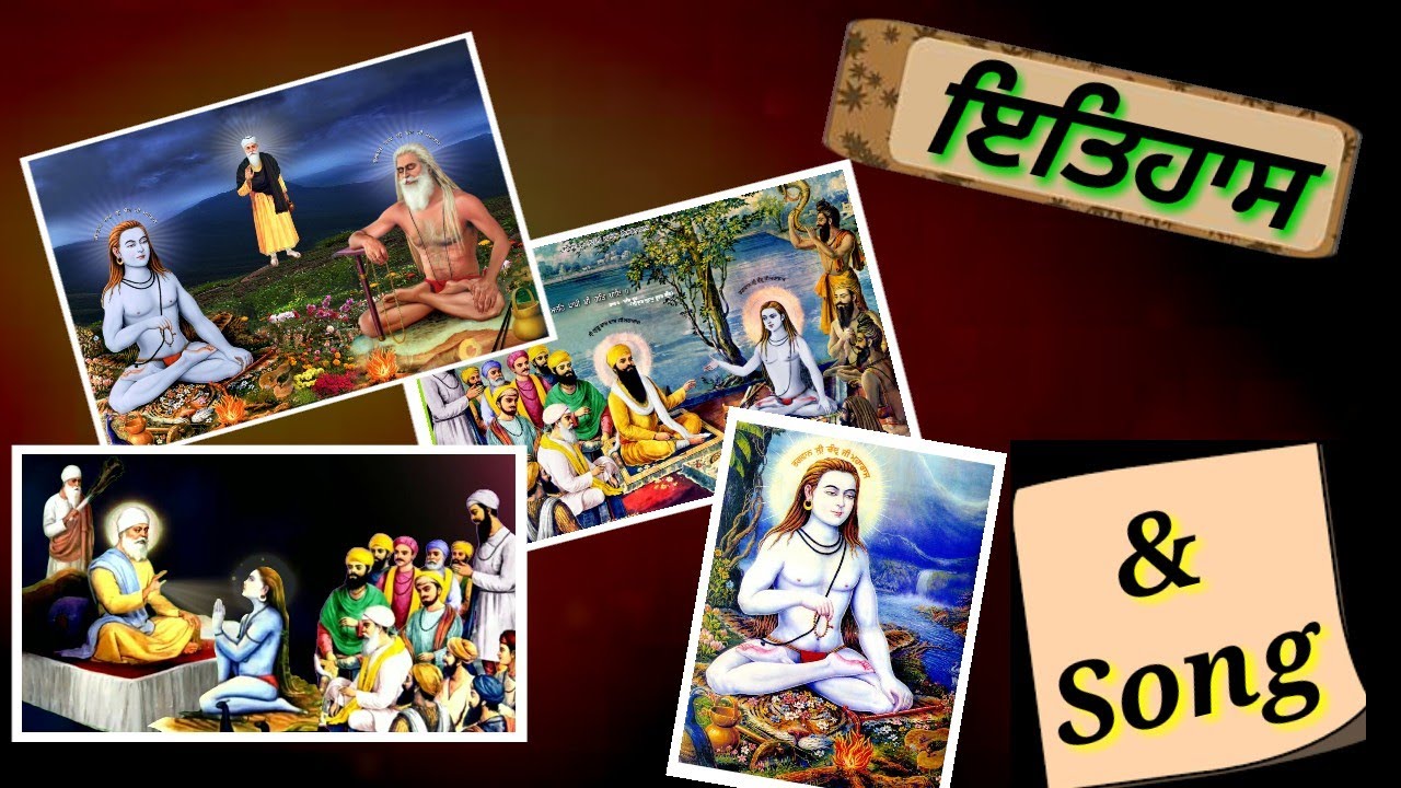 baba Shri Chand Ji #dhan dhan #baba Vadbhag Singh Ji #baba Shri Chand ji #history