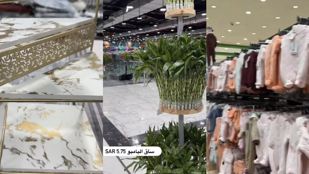 جولة👌  مشتريات في تخفيضات 👌المجمع الشامل👌 شارع الستين