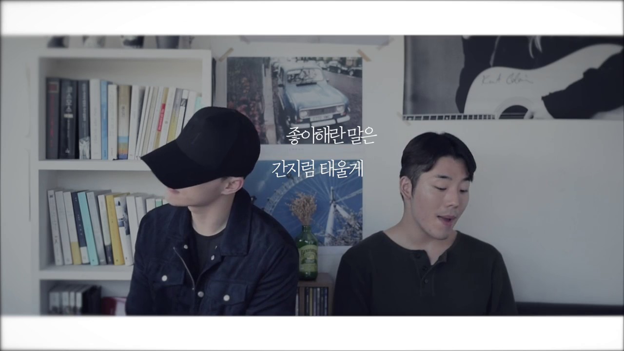 ZICO(지코) - She's a baby cover