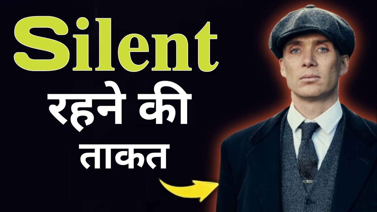 Silent रहने की ताकत 🤫🙏💪#SilentKiTakat #Motivation #LifeLessons #SuccessMindset #HindiMotivation