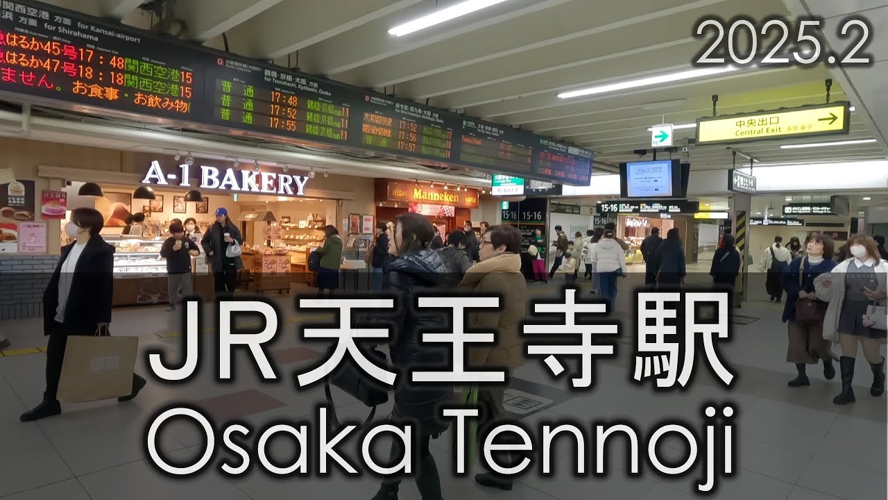 JR天王寺駅構内を歩きまくる