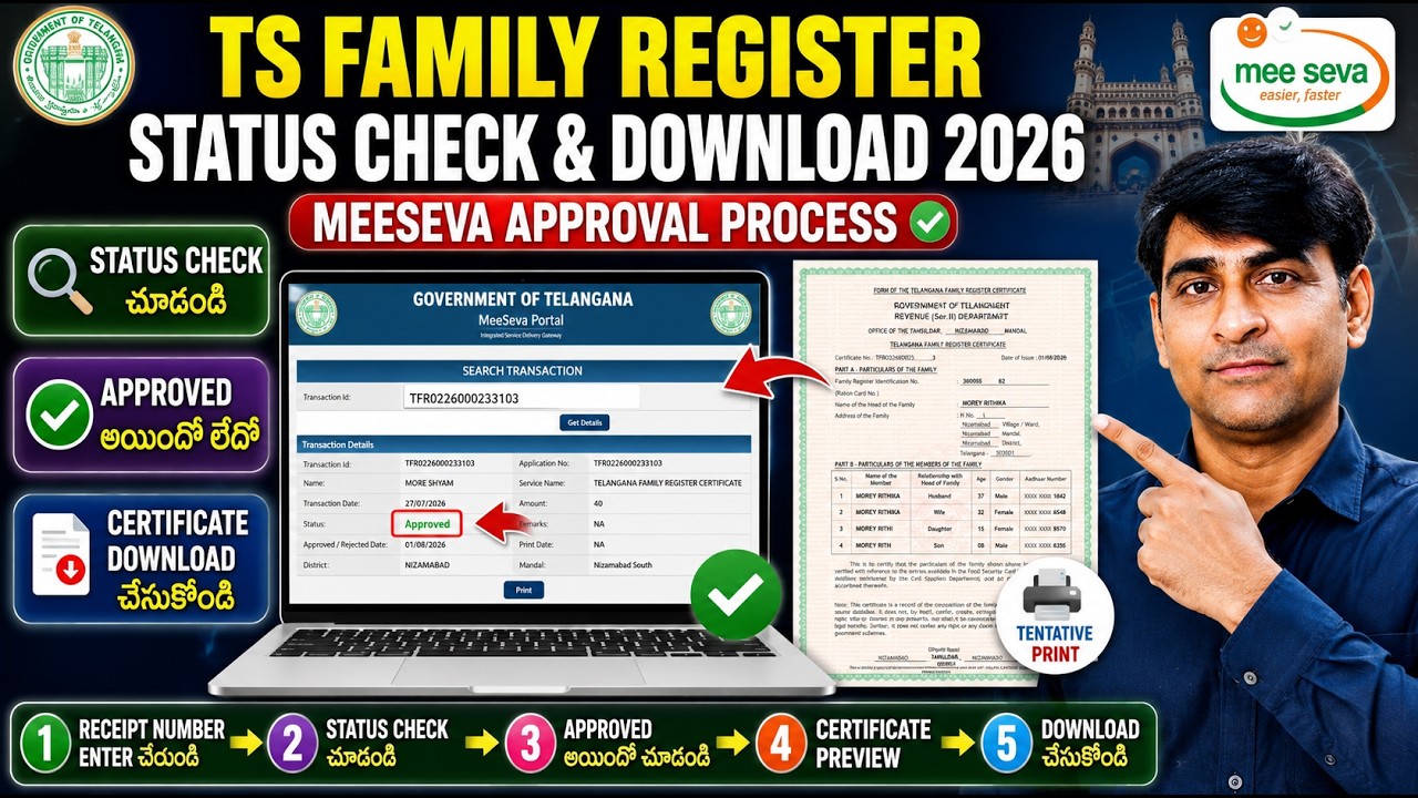 TS Family Register Certificate Status Check & Download 2026 | MeeSeva Approval Process