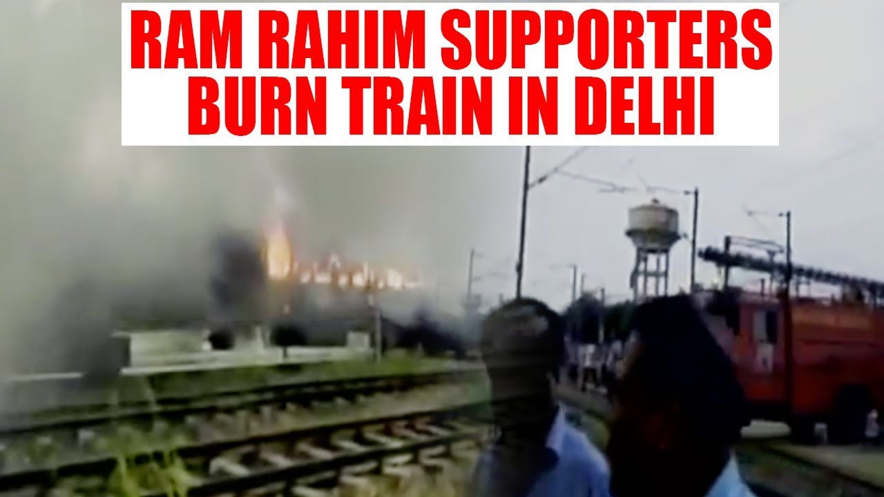 Ram Rahim Verdict : Rewa Express burnt by Dera supporters in Delhi, Watch Video | Oneindia News