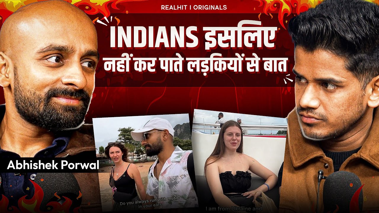 Why Indian Men Feel Shy Around Girls, Racism Against Indians, Dating Tips ft. @extrovert_indian 