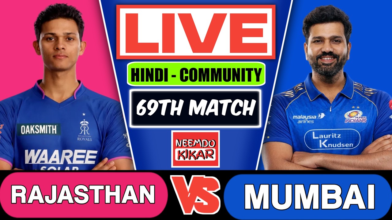 Live : Rajasthan vs Mumbai, IPL 69th T20,  | Live Match Today | Live Hindi Commentary & Scorecard