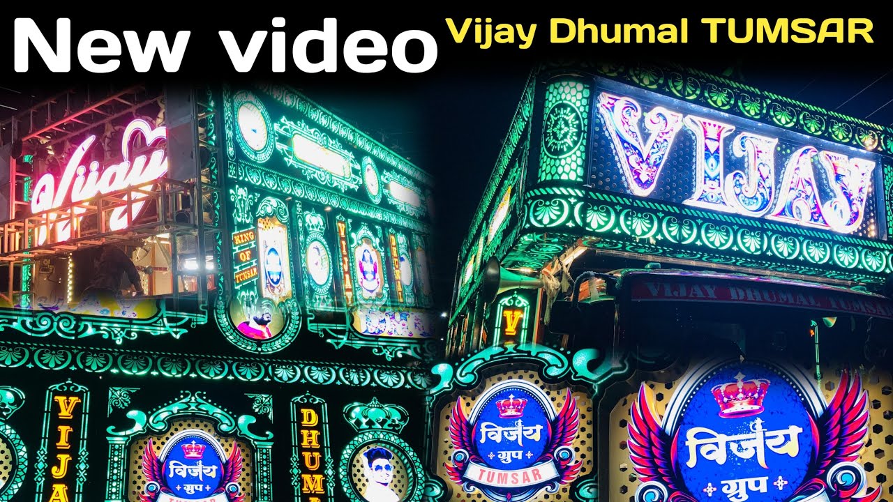VIJAY DHUMAL TUMSAR NEW VIDEO || TUMSARKING 👈❤️ LATEST COLLECTION 2025 || NONSTOP 