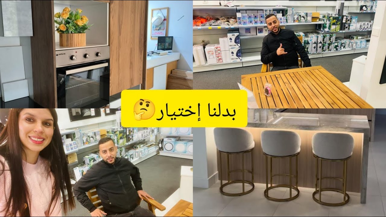 فالدقيقة 90…مشاء الله كلشي طلع كيحمق 🎊🎊 رأي ديالكم مهم 🤲🏻🤲🏻