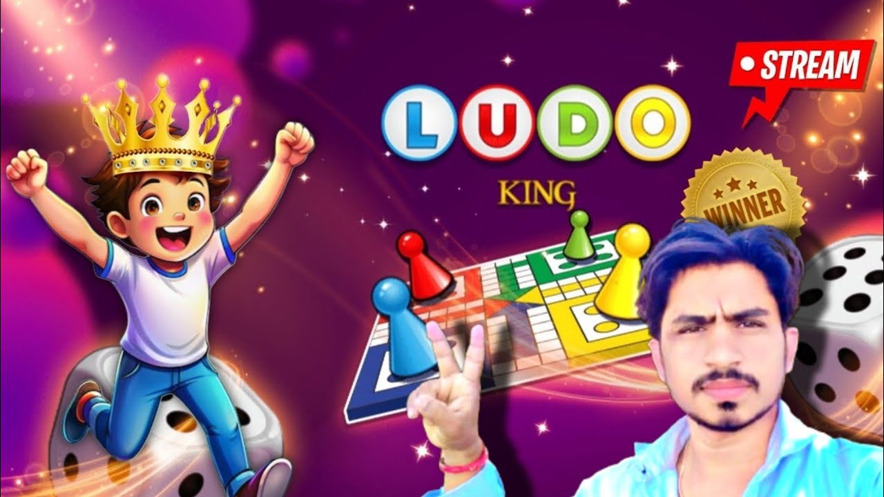 🔴live gameplay🔥 Ludo King 👑 ❤️ #youtubelive #livestreeming #livegaming