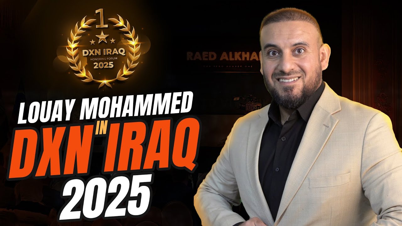 كلمة السيد : لؤي محمد جاسم / ملتقى التكريم 2025