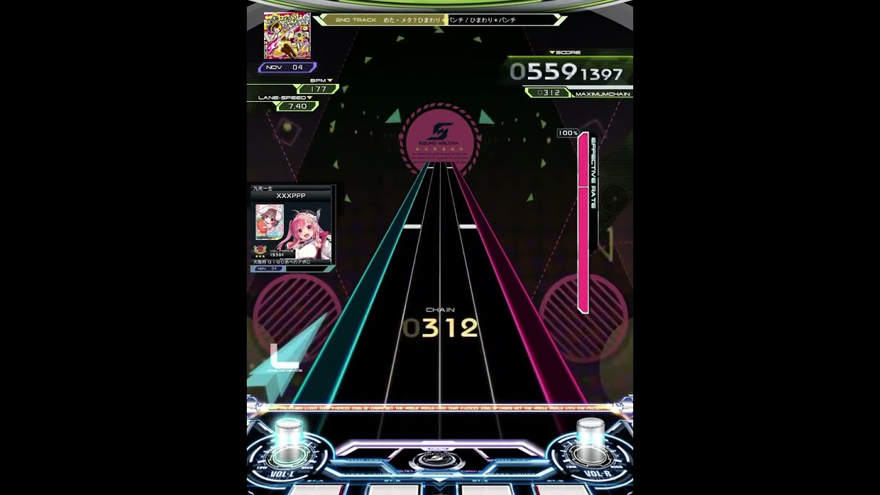 [SDVX]めた・メタ？ひまわり＊パンチ[NOV]
