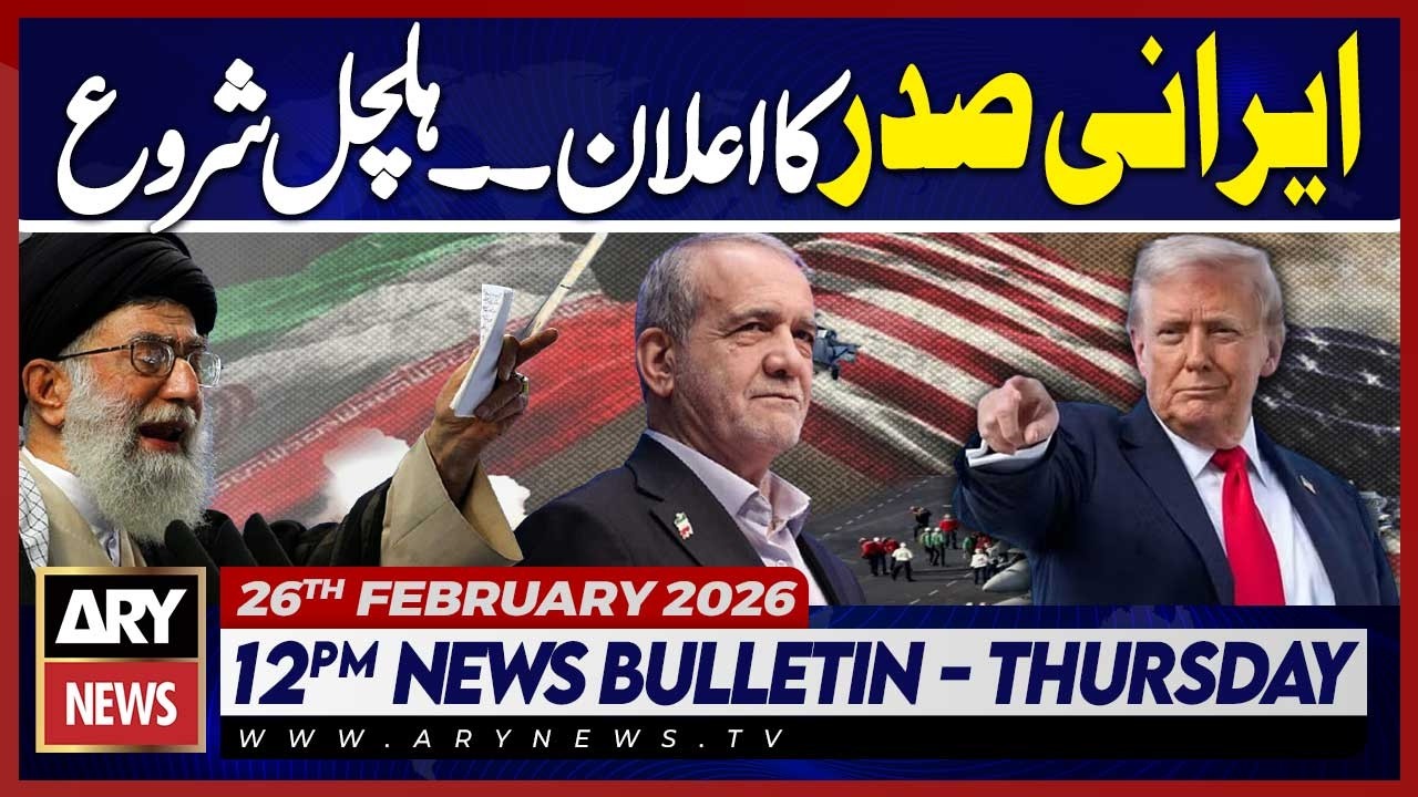 Iranian President Big Announcement | US - Iran Conflict | ARY News 12 PM Bulletin | 26th Feb 2026