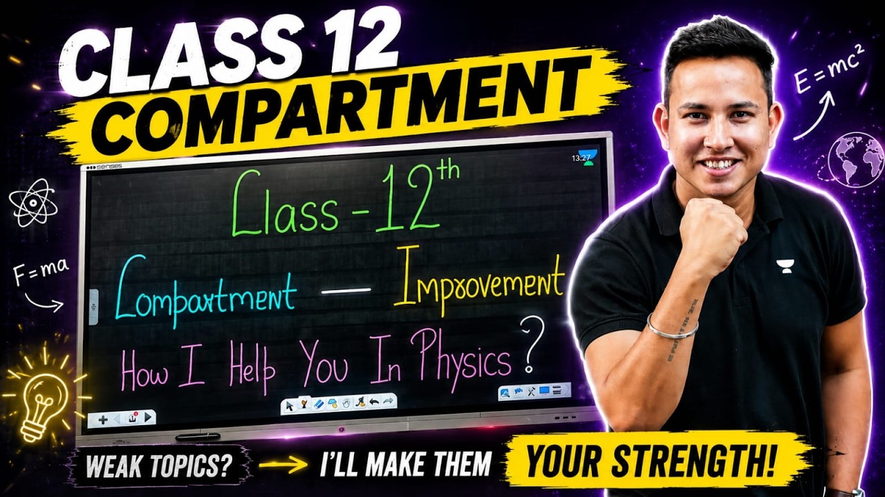Class 12 Physics Compartment Exam 2026 | Weak Topics to Strong Concepts | Complete Strategy