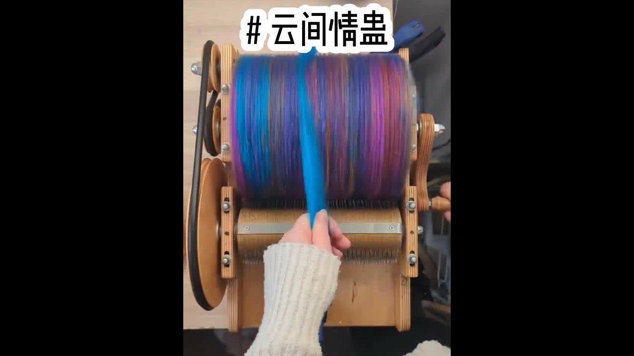 云间情蛊 