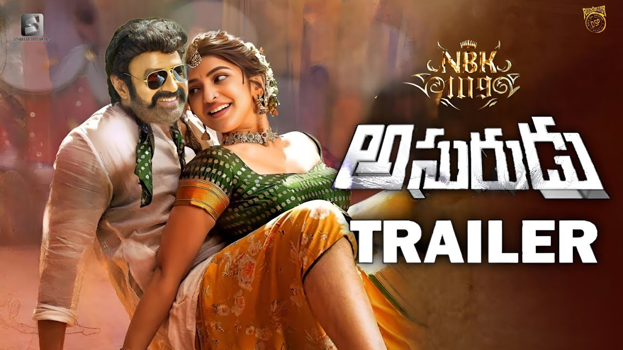 #NBK109 Introducing Trailer | Nandamuri Balakrishna | Bobby Kolli | S Naga Vamshi