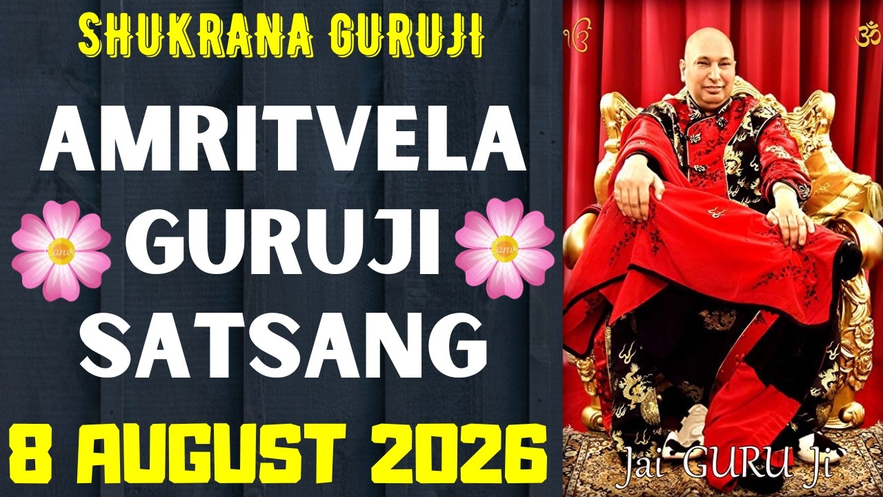 GURUJI AMRITVELA || 8 AUGUST 2026 || SATURDAY🙏JAI GURU JI🙏SHUKRANA GURUJI |GURUJI PARIVAAR LOVERS