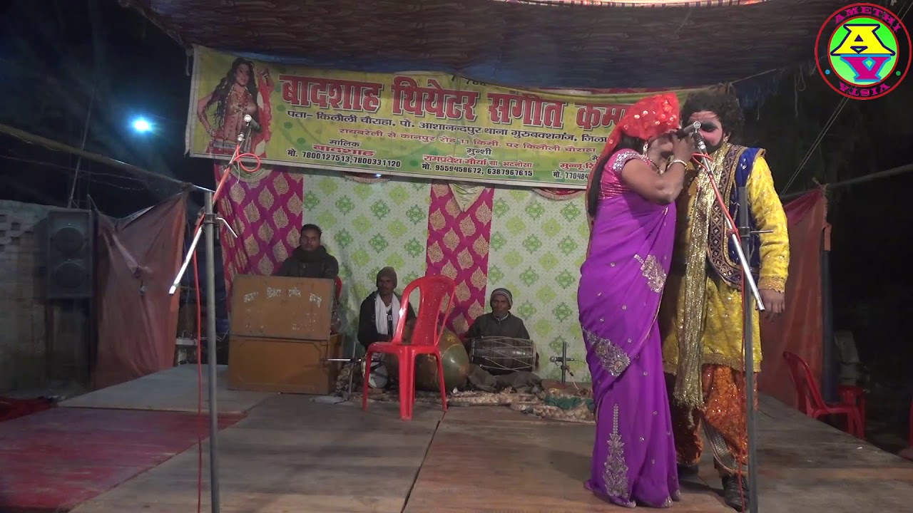 बादशाह की नौटंकी#मोहब्बत की भूल, करामाती फूल, इच्छाधारी नाग और नागिन,(उर्फ )डाकू गंगा सिंह भाग - 9