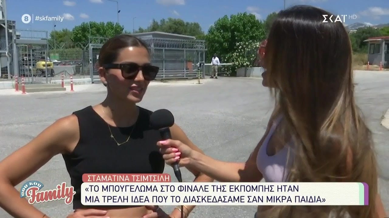 Η Σταματίνα Τσιμτσιλή για το γάμο της και την επόμενη σεζόν στον Alpha  | Σου Κου Family |10/07/2021
