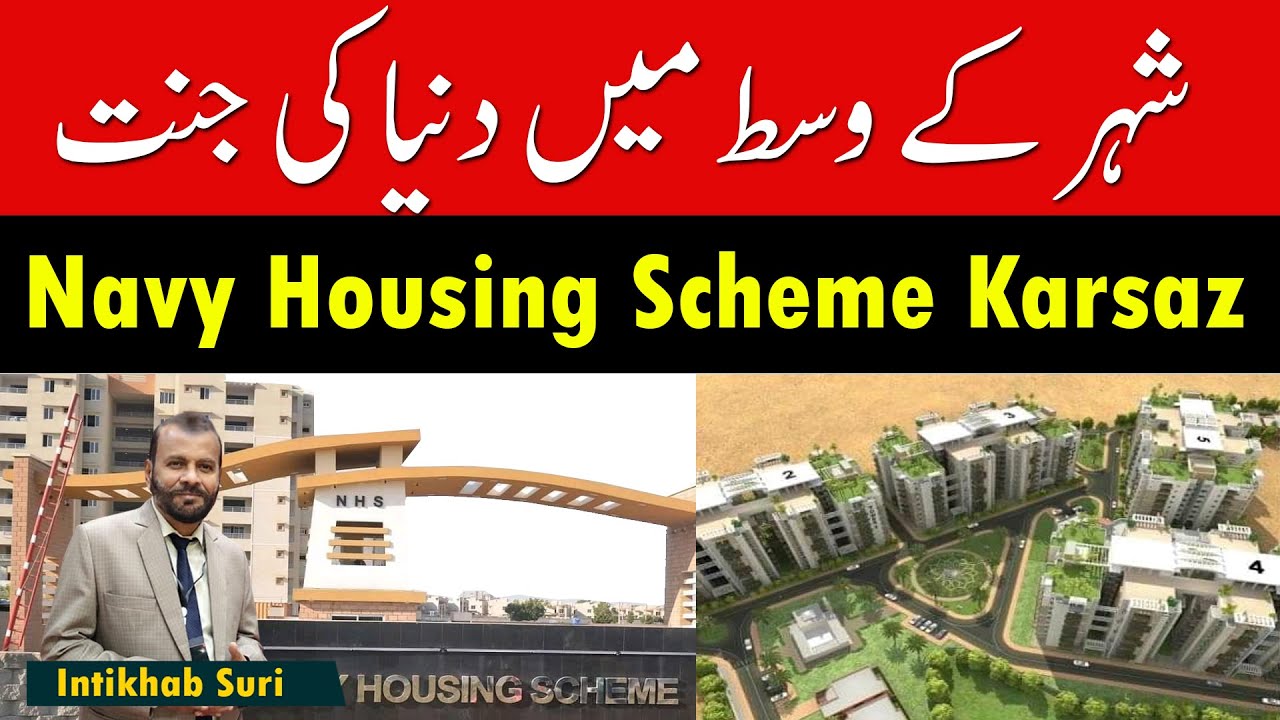 Shahr Ke Darmyan Me Dunya Ki Jannat | Navy Housing Scheme (NHS) Karsaz Near To shahrah e faisal