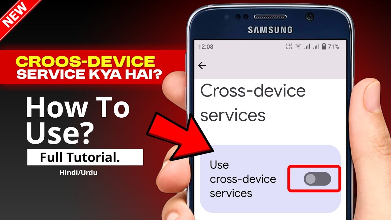 What is Cross Device Services in Google Account | Cross Device Services Kya Hai ?