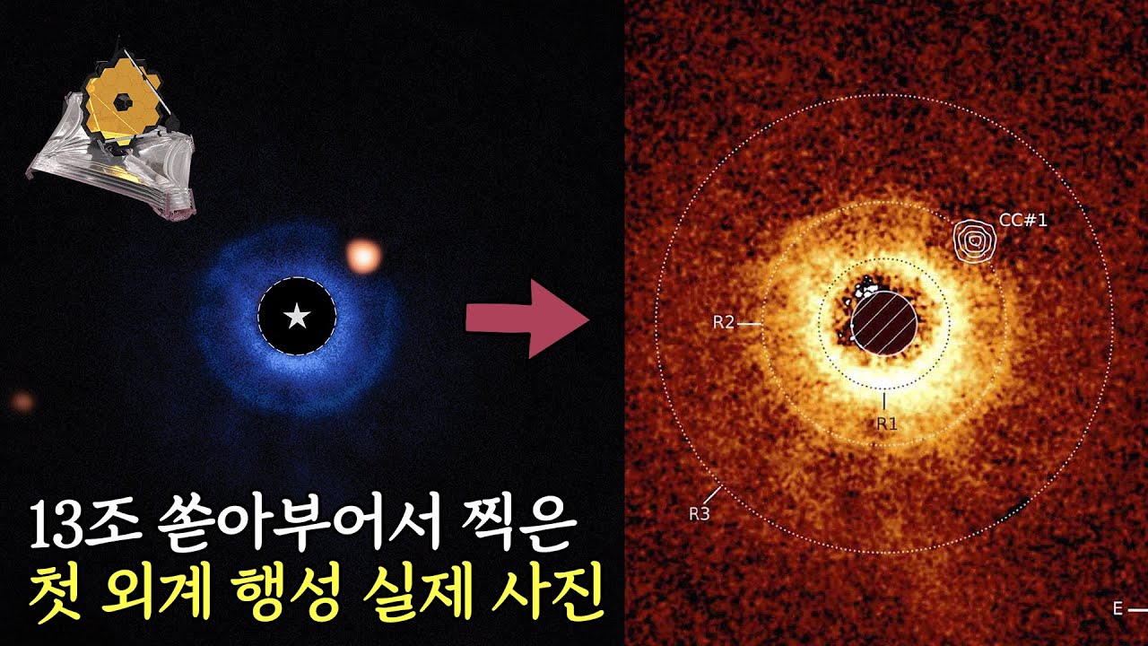 13조짜리 제임스 웹 우주 망원경의 4년간의 놀라운 발견과 행적들