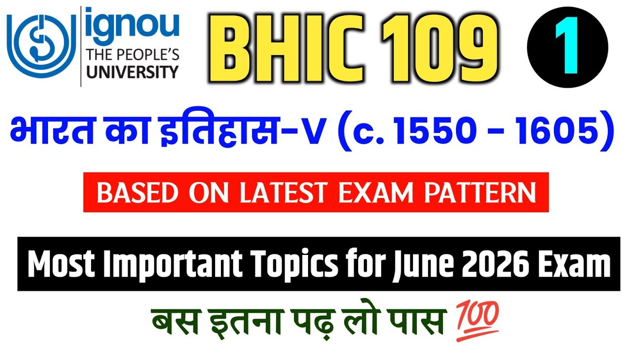 BHIC 109 Important Questions June 2026 Exam | IGNOU BHIC 109 Question Paper June 2026 | BHIC 109