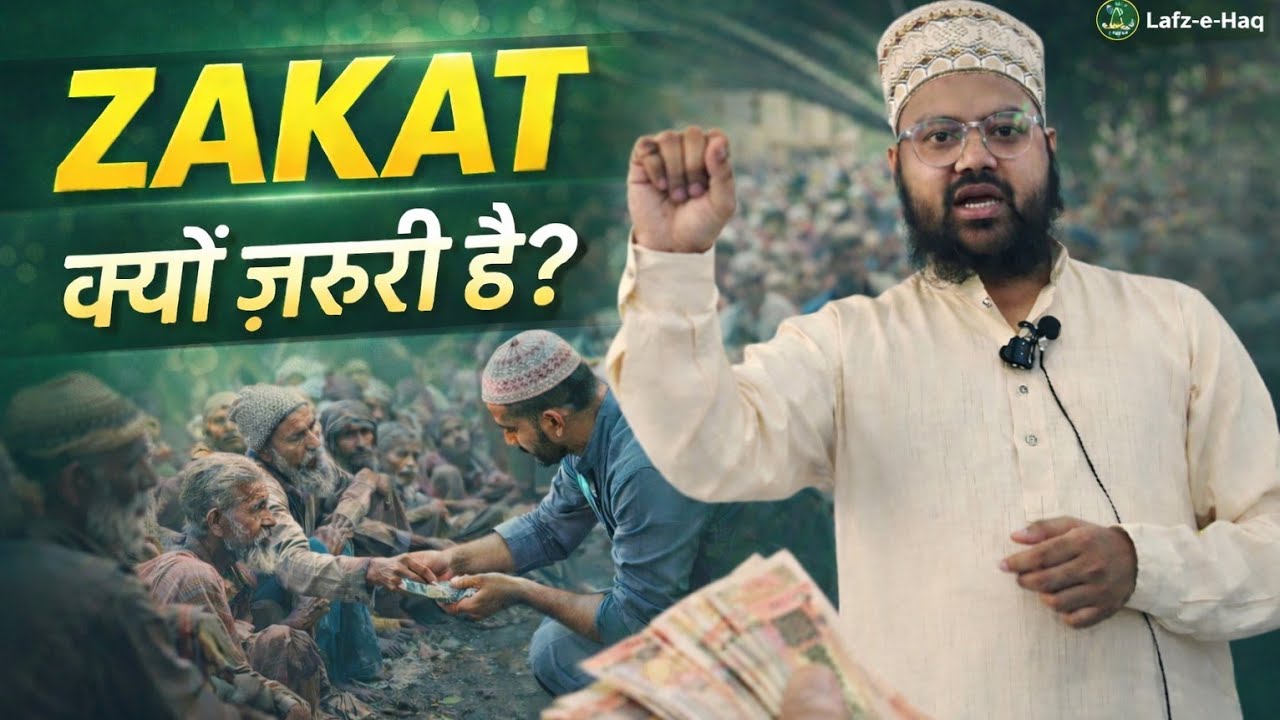 Zakat Ke Masail: Kin Logon Ko Dena Chahie Aur Kin Par Farz Hai?