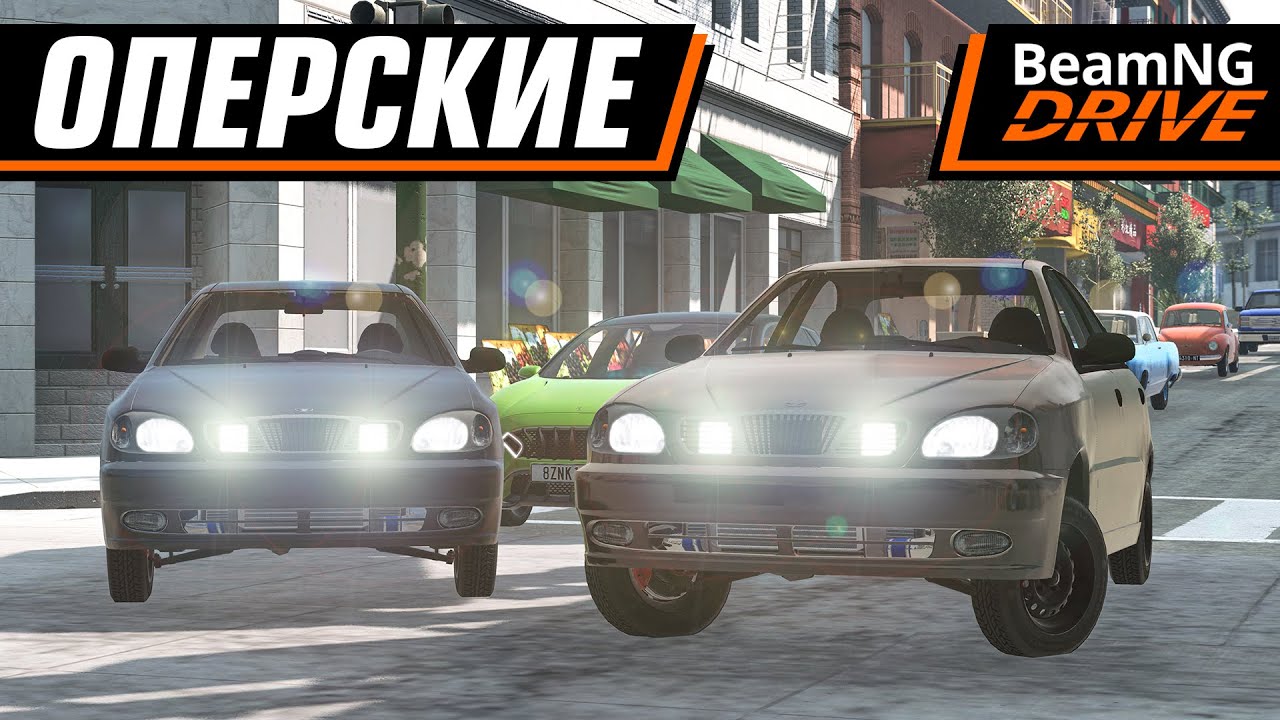 ХАСАНИМ НА ОПЕРСКИХ В МУЛЬТИПЛЕЕРЕ | BEAMNG MULTIPLAYER
