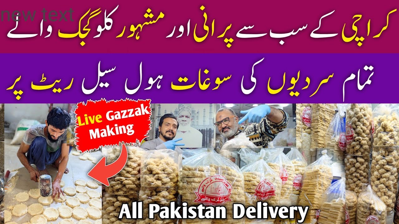 Live Gazzak Making in Karachi | Cheapest Gazzak price in Karachi | Famous Kallo Gazzak Spical Wale