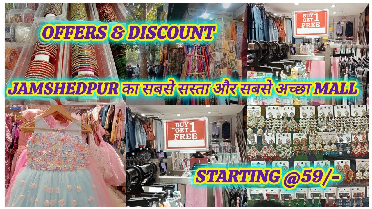 Sakchi Market Jamshedpur 2025 | City style shopping mall | jamshedpur Sakchi Market #sakchi #vlog