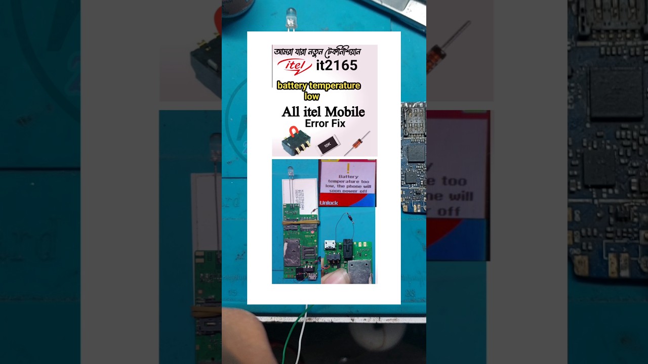 Battery Over Temperature All Itel Mobile Error Fix 