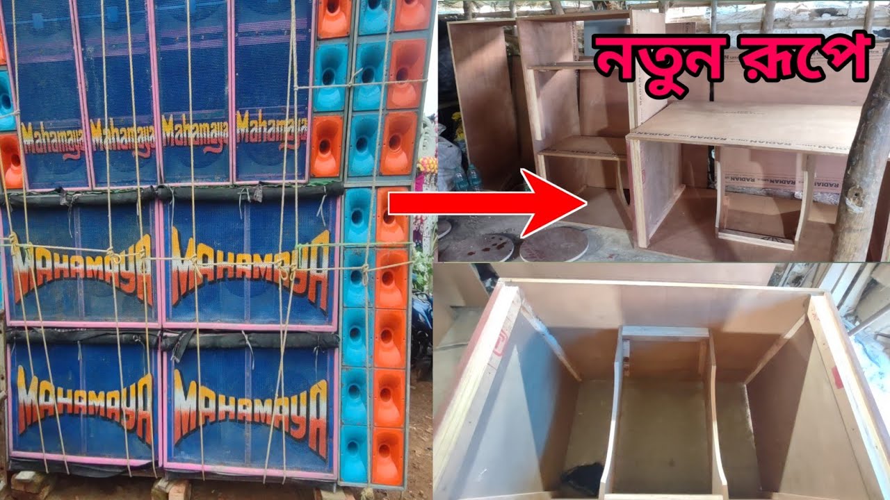 নতুন 18