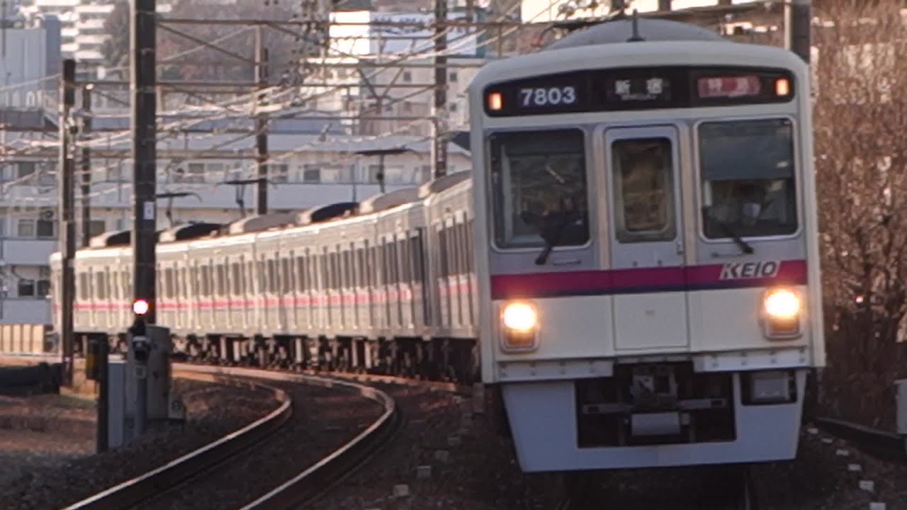 【FHD】京王相模原線 京王永山駅にて Part 1(At Keio-nagayama Station on the Keio Sagamihara Line Part 1)