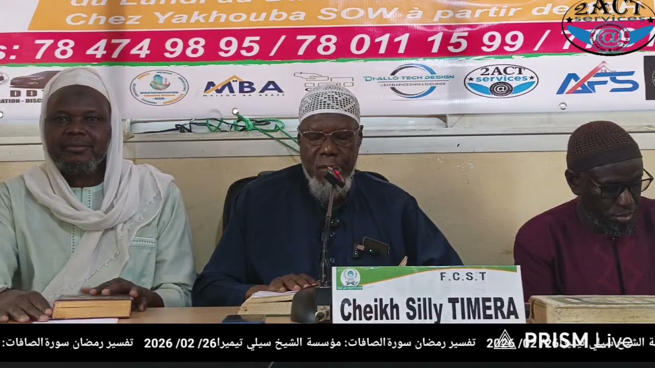 تفسير رمضان سورةالصافات: مؤسسة الشيخ سيلي تيميرا2026/ 02/ 26 