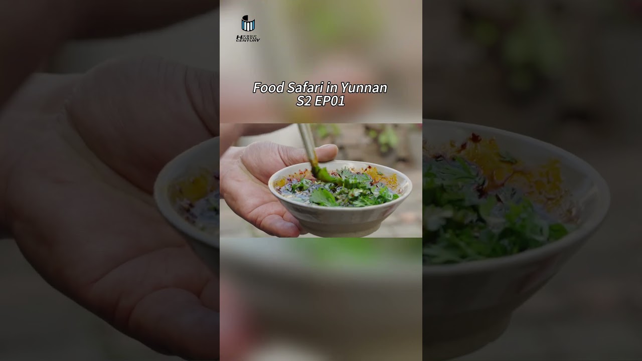 食在云南第二季第一集 Food Safari in Yunnan S2E01: 生皮 Sheng Pi (Fire-seared Raw Pork)