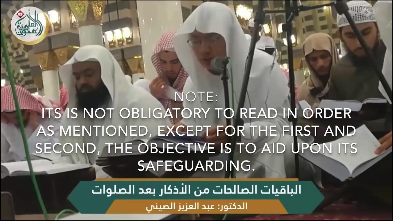 The Ever Lasting Righteous Deeds’ from the adhkar after the prayers