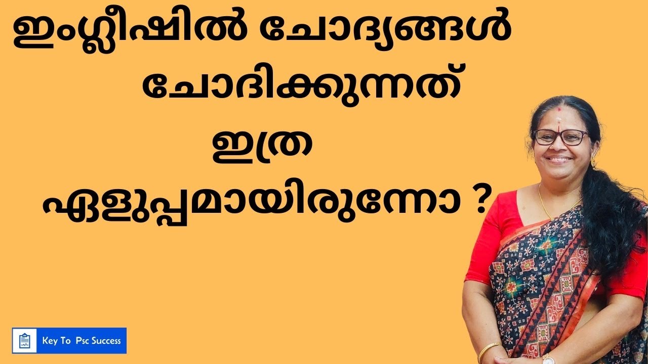 How to Make Questions in English | Yes/No & WH Questions Explained in Malayalam#video #learnenglish