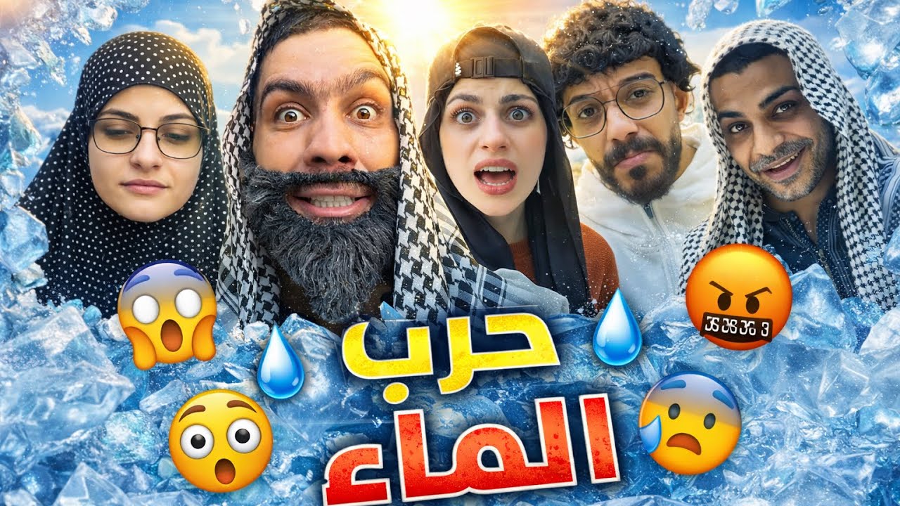 حرب العيلة 🤣😂😂محمد ورامي 🤣😂