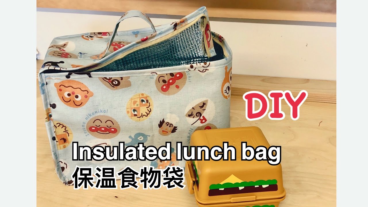 DIY - tutorial Insulated lunch bag 保溫食物袋
