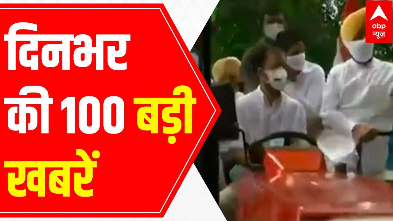 Top 100 News headlines of the day | July 26, 2021