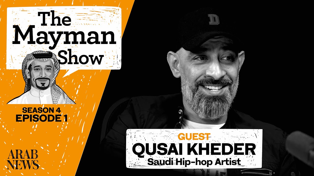 The Mayman Show | S4 E1 | Qusai Kheder, Saudi Hip-hop Artist
