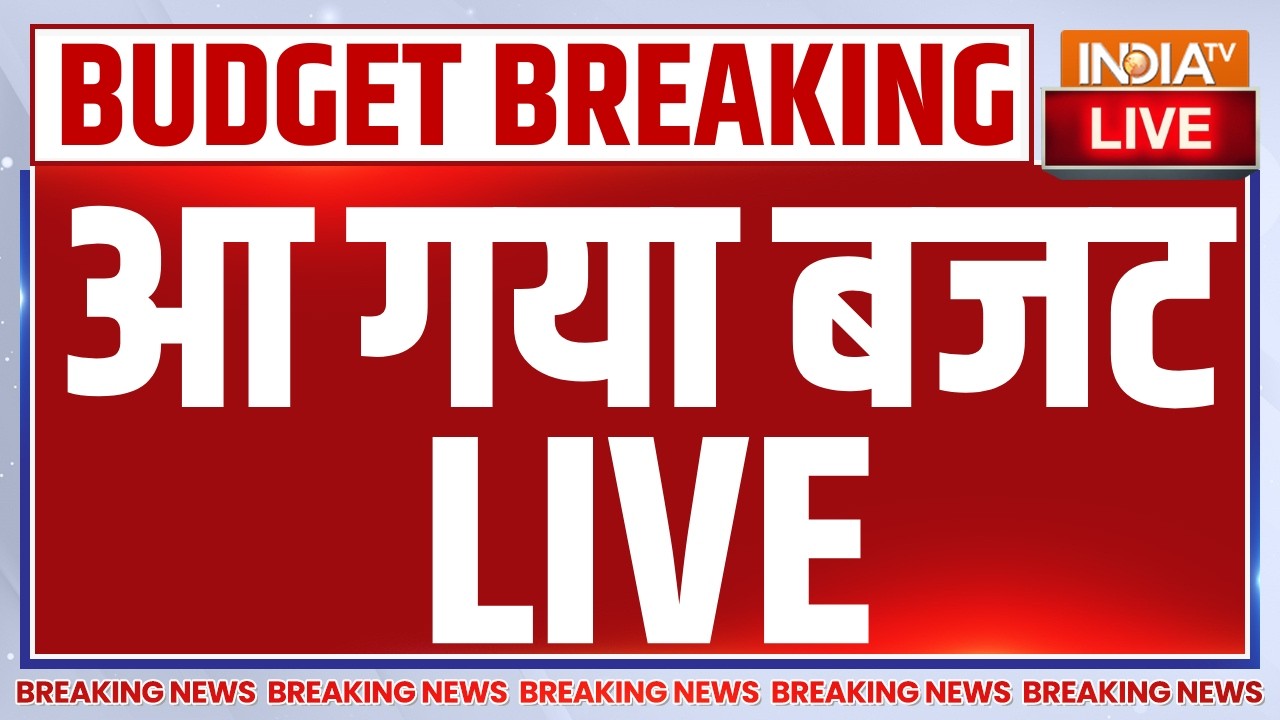 Nirmala Sitharaman Speech Budget 2026 LIVE : आ गया बजट | PM Modi | Parliament