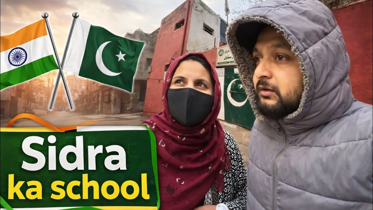 Indian 🇮🇳 in Pakistan 🇵🇰 | sidra ka school 